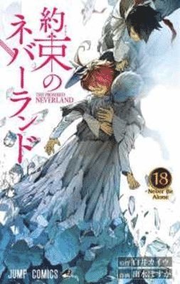 Kaiu Shirai - The Promised Neverland 18, Häftad