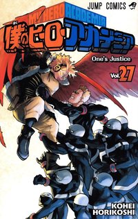 bokomslag My Hero Academia, vol 27 (Japanska)