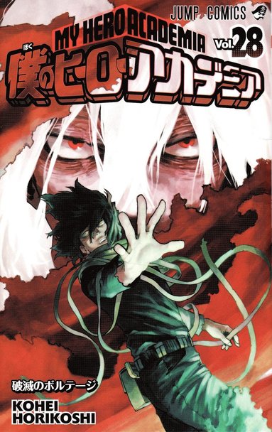 bokomslag My Hero Academia, vol 28 (Japanska)
