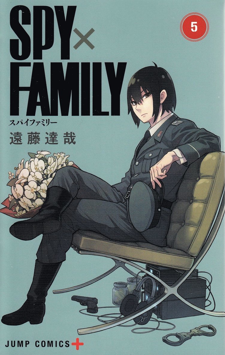 Tatsuya Endo - ＳＰＹ×ＦＡＭＩＬＹ５, Häftad