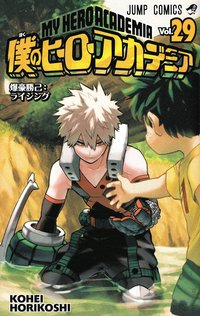 bokomslag My Hero Academia, vol 29 (Japanska)