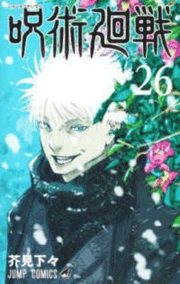 Gege Akutami - Jujutsu Kaisen 26, Häftad