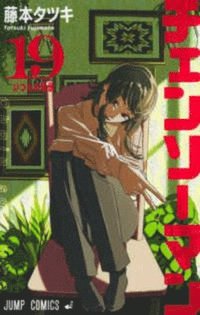 bokomslag Chainsaw Man 19