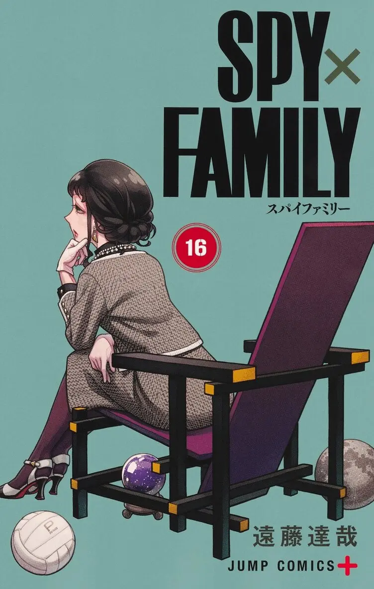 Tatsuya Endo - Spy×family 16, Häftad. Tillgänglighet: Lägg i varukorg