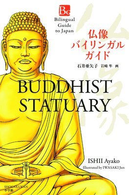 Ishii, A: Buddhist Statuary