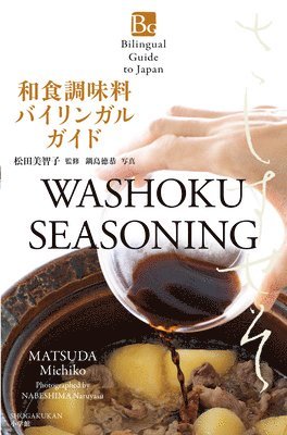 bokomslag Washoku Seasoning