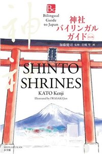 bokomslag Shinto Shrines Second Edition (Bilingual Guide to Japan)