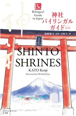 bokomslag Shinto Shrines Second Edition (Bilingual Guide to Japan)