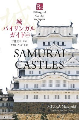 Masayuki Miura - Samurai Castles Second Edition (Bilingual Guide to Japan), Häftad