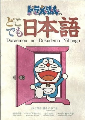 bokomslag Doraemon's Japanese Anywhere