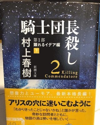 Killing Commendator (Vol.2 of 2) 1