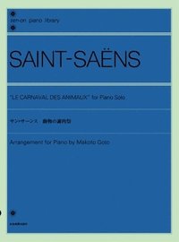 bokomslag Le Carnaval Des Animaux (Carnival of the Animals): Piano Solo