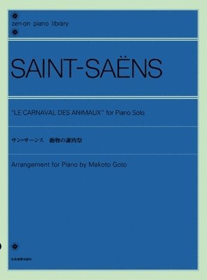 Le Carnaval Des Animaux (Carnival of the Animals): Piano Solo