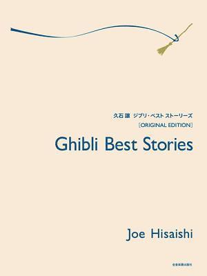 bokomslag Ghibli Best Stories: Original Edition