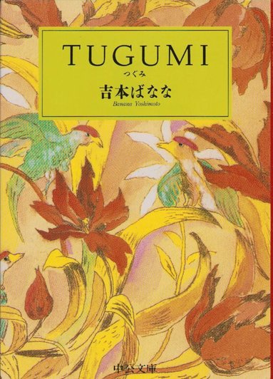 bokomslag Tugumi (Japanska)
