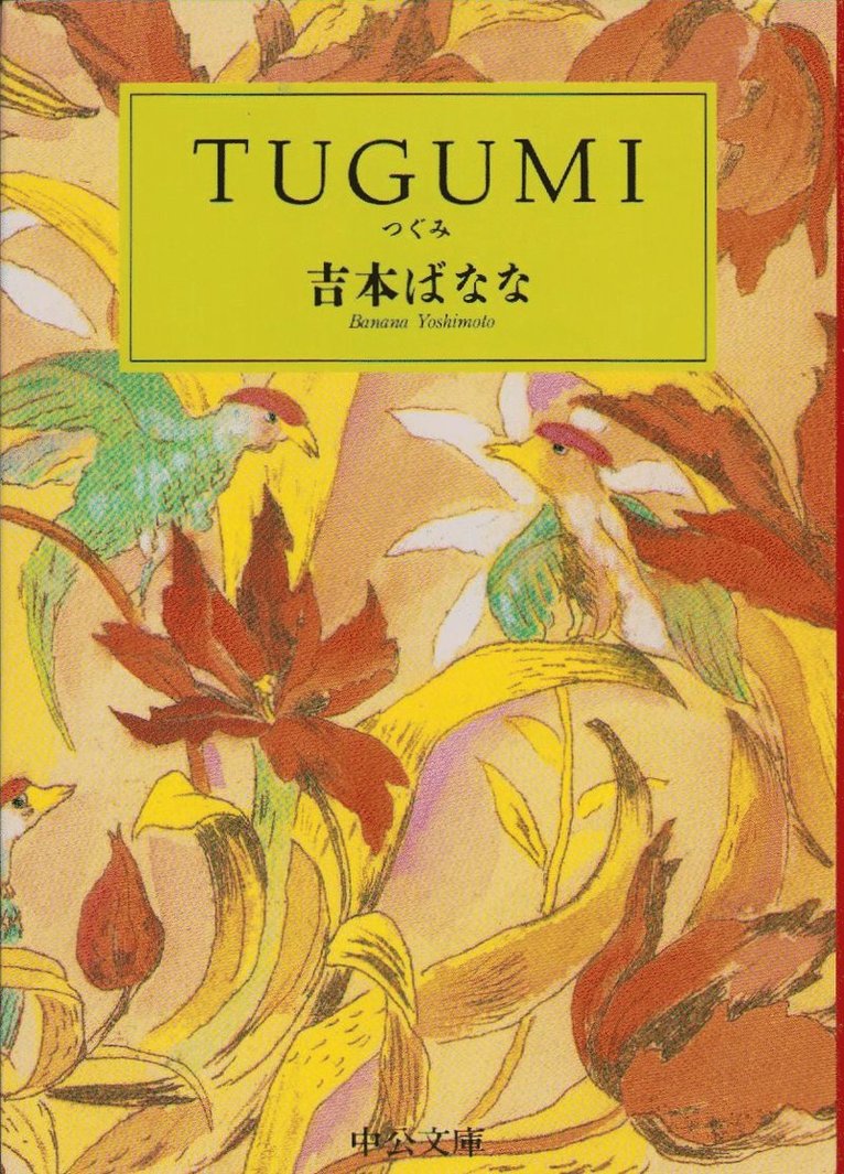 Tugumi (Japanska) 1