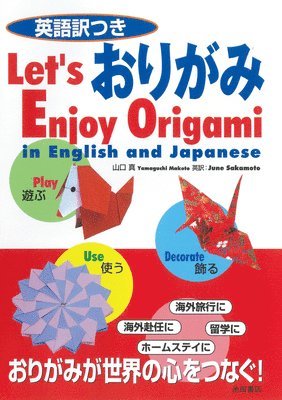 bokomslag Let's Enjoy Origami in English and Japanese