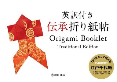 bokomslag Origami Booklet Traditional Edition