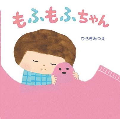 Hiragi Mitsue - Blanket Play, Inbunden