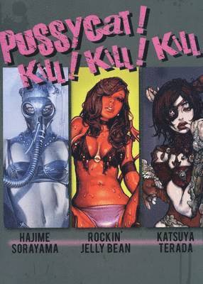 Pussycat! Kill! Kill! Kill! - Hajime Sorayama, Rockin' Jelly Bean, Katsuya Terada 1