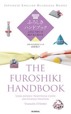 Etsuko Yamada - Furoshiki Handbook, Häftad