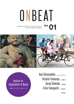 On Beat Vol.1 1