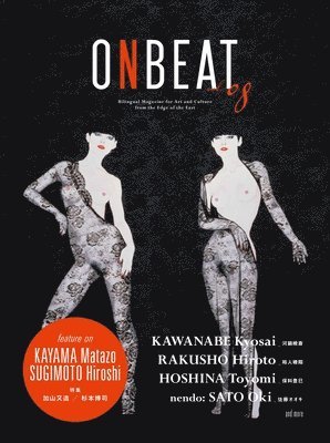 Onbeat Volume 08