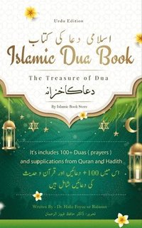 bokomslag Islamic Dua Book