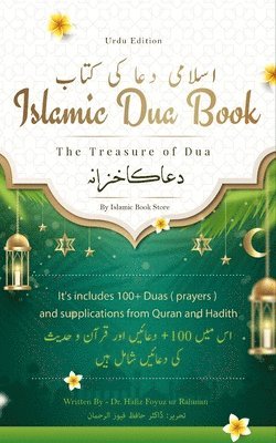 Islamic Dua Book 1