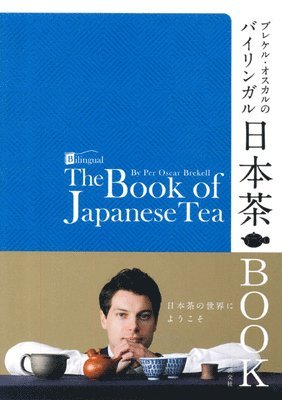 Per Oscar Brekell - Book Of Japanese Tea, Häftad