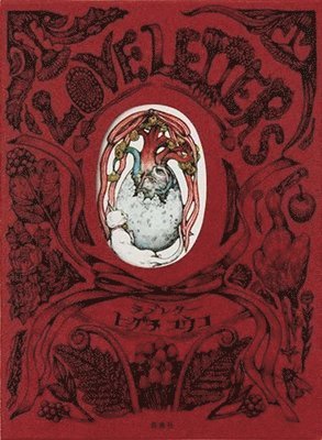 Higuchi Yuko - Love Letter, Inbunden
