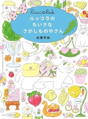 Kitazawa Heisuke - Rucola's Little Lost Article Shop, Inbunden