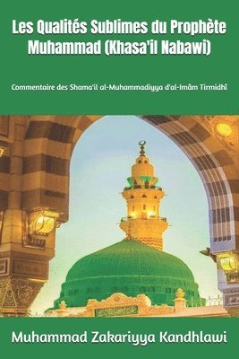 Les Qualités Sublimes du Prophète Muhammad ﷺ (Khasa'il Nabawi)