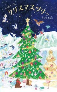 bokomslag Different Christmas Trees