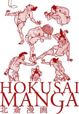 PIE Books - Hokusai Manga, Häftad