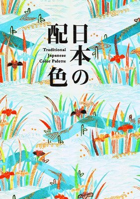 Traditional Japanese Color Palette REPRINT