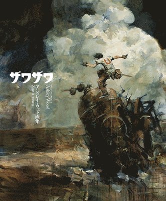 Ashley Wood - Zawa-Zawa, Häftad