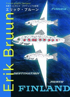 PIE Books - Erick Bruun, Häftad