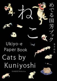 bokomslag Cats by Kuniyoshi