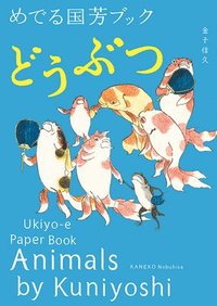 bokomslag Animals by Kuniyoshi