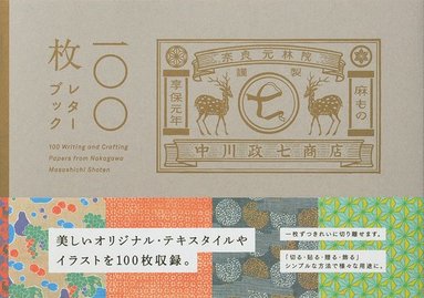 bokomslag 100 Writing and Crafting Papers from Nakagawa Masashichi Shoten