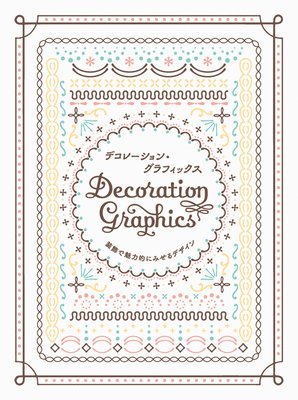 Pie International - Decoration Graphics, Häftad