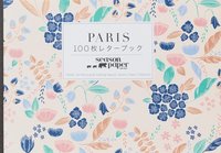 bokomslag Paris