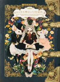 bokomslag Art of Yogisya