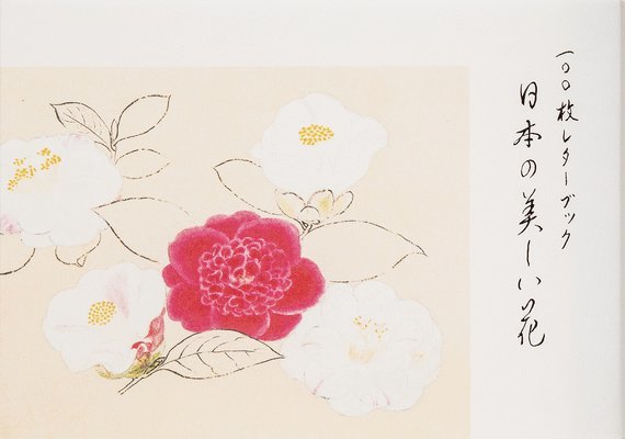 100 Papers with Japanese Seasonal Flowers 1