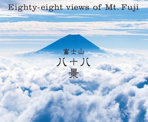 PIE International, Pie International, Pie International - Eighty-eight views of Mt. Fuji, Häftad