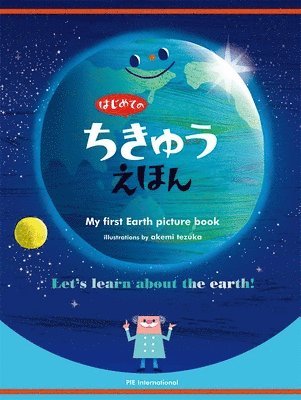 bokomslag My First Earth Picture Book