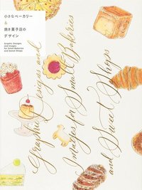 bokomslag Graphic Designs and Images for Small Bakeries and Sweet Shops