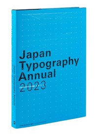 bokomslag Japan Typography Annual 2023