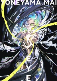 bokomslag Eye: Yoneyama Mai (Japanese, some English, mostly visual)